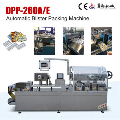 DPP-260AE स्वचालित फ्लैट अलू - अलू ब्लिस्टर पैकिंग मशीन